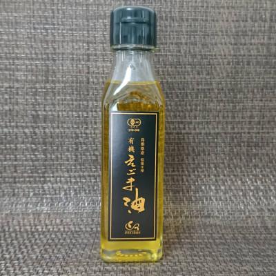 ふるさと納税 浜田市 【えごま油】浜田市旭町産　1本　有機JAS認証 |  | 01