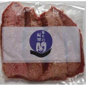 牛タン 人気&有名店3店 牛タン 食べくらべセット