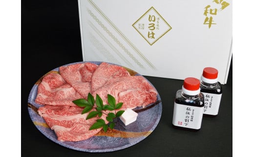 
博多和牛すき焼き用サーロイン(２～３人前)【博多和牛 和牛 牛 牛肉 肉 お肉 すき焼き サーロイン 食品 人気 おすすめ ふるさと納税 福岡県 大任町 ふるさと納税 AG006】
