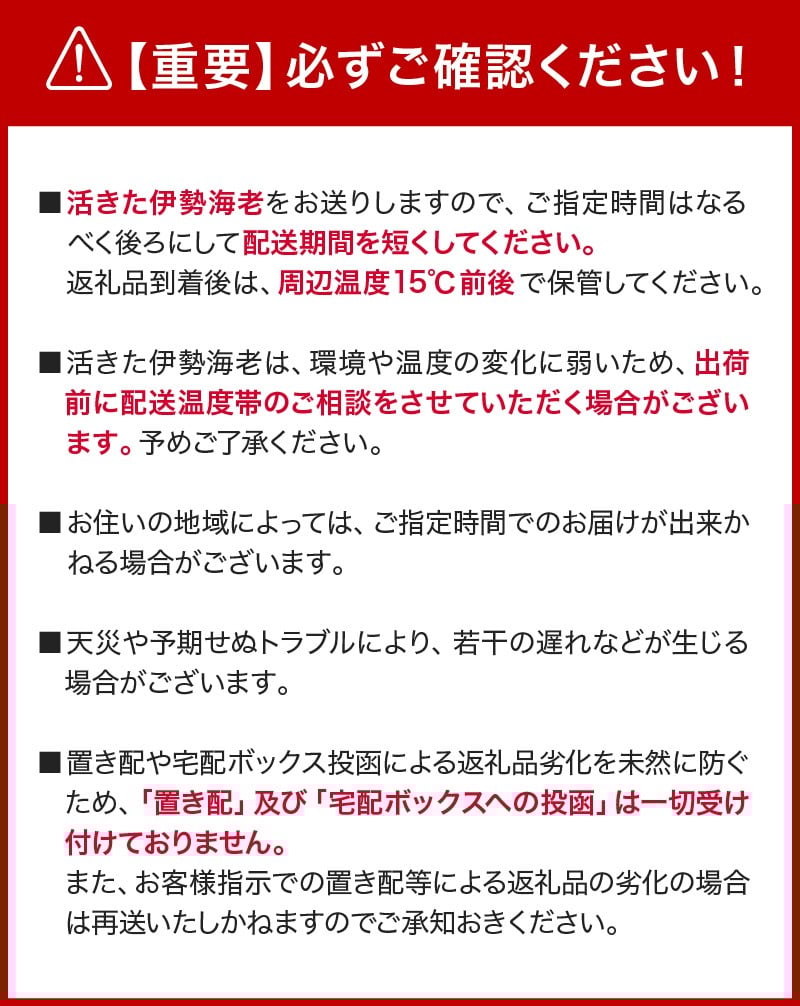 お申込み前に必ずご確認ください。