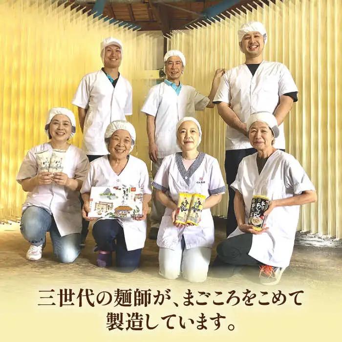 島原手延べそうめん 1kg [SCM029] そうめん