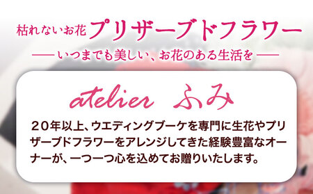 プリザーブドフラワー (ゴールドアンティークボックス) アトリエふみ《30日以内に出荷予定(土日祝除く)》福岡県   花 プリザーブドフラワー ハンドメイド 