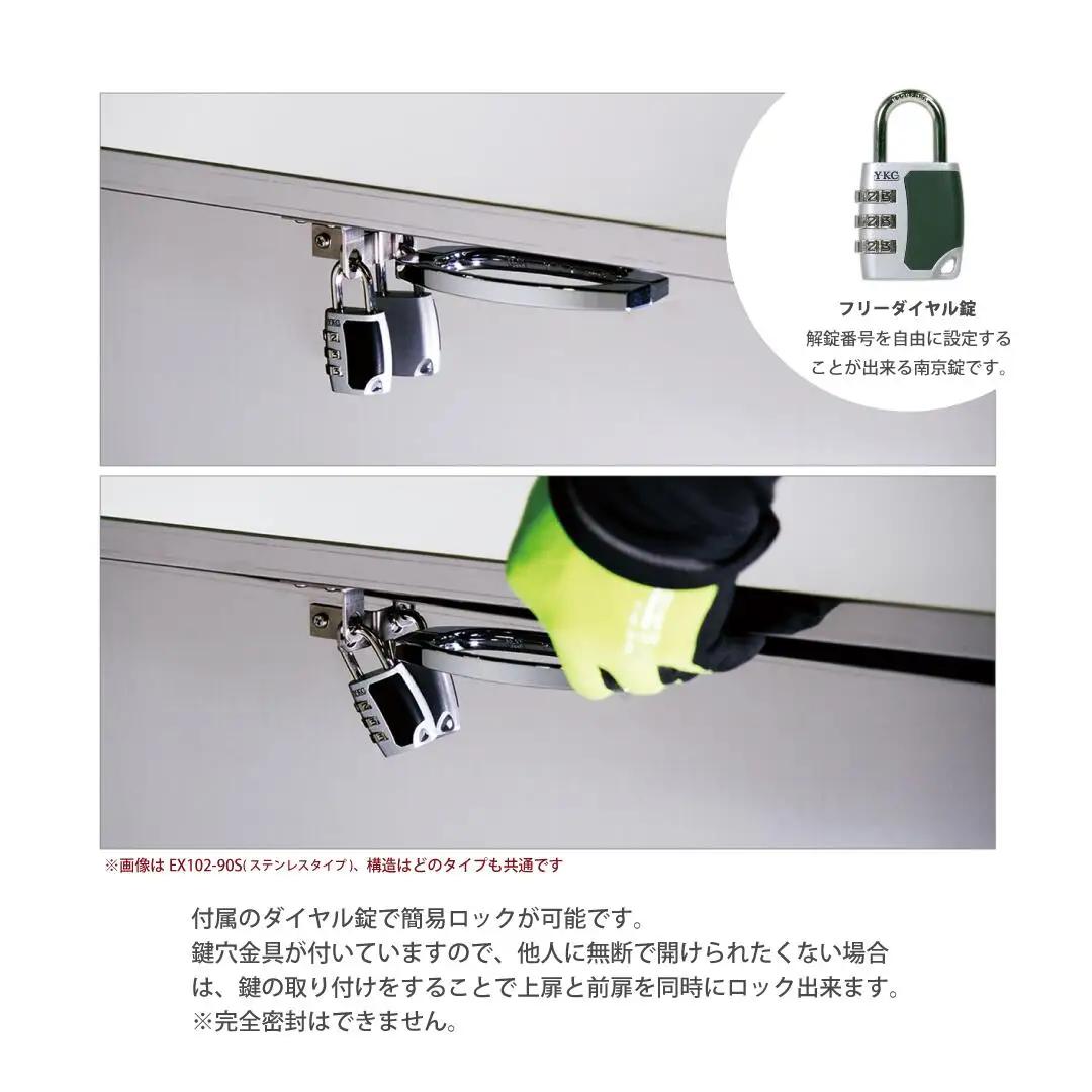 上扉と前扉が開く保管庫 幅90 ステンレス 宅配ボックス ゴミステーション 大型 大容量 燕三条製 【143S001】