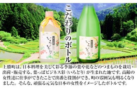いろどり 20度 720ml 1本 高鉾建設酒販事業部 《30日以内に出荷予定(土日祝除く)》|酒日本酒米焼酎本格焼酎アルコールsake酒日本酒米焼酎本格焼酎アルコールsake酒日本酒米焼酎本格焼酎ア
