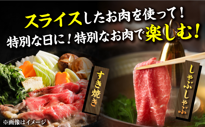 【厳選部位使用！】博多和牛 A4〜A5 しゃぶしゃぶ すき焼き スライス 400g《築上町》【株式会社MEAT PLUS】 [ABBP005] 11000円  11000円 