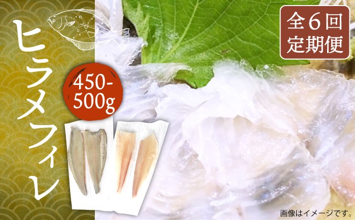 
            【全6回定期便】ヒラメフィレ 約400g（1尾・1kg台前後）《壱岐市》【なかはら】 [JDT037] ヒラメ ひらめ フィレ 柵 刺身 刺身ブロック 刺し身 切身 冷凍 海鮮 海鮮丼   冷凍配送 200000 200000円 20万円
          