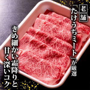 土佐 黒毛 和牛 しゃぶしゃぶ用 500g | 特撰 リブロース肉 最上位等級 A4 A5 最高ランク 贅沢 しゃぶしゃぶ 鍋 スライス 焼肉用 小分け 冷凍 国産 牛肉 高知県 須崎