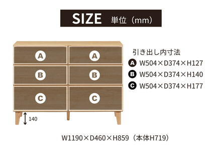 【ウォールナット】大川家具 幅120cm 3段 チェスト  -gold-ゴールド