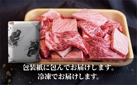 【2026年4月～7月発送】飛騨牛 訳あり 焼肉1kg 切りおとし | 牛肉 訳あり 丸明 LR008FAJ04-07