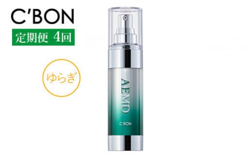 【3か月おき4回定期便】【シーボン】アセンディングエッセンス MDa 35mL (美容液)〈医薬部外品〉| C’BON シーボン 化粧品 CBON コスメ 美容液 ゆらぎ肌 うるおい 保湿 乾燥 ギフト プレゼント 贈り物 ※着日指定不可