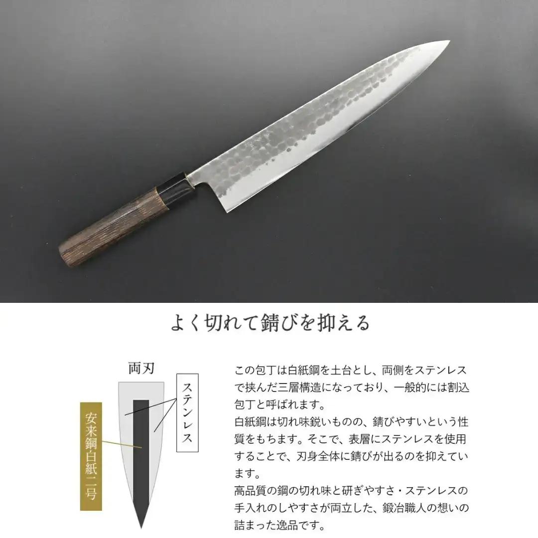 [金次郎] 牛刀(両刃) 刃渡り240mm 左利き・右利き使用可 槌目仕上げ 槌目仕上げ 鋼 ステンレス 燕三条製 贈答用 ギフト 紙箱入り 【120S001】