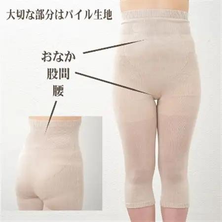 日本製 シルク 腹巻パンツ 5-7分丈 無縫製 天然繊維 タグフリー グレージュ (633-7402_装飾品・工芸品  服飾小物 _【1256247】