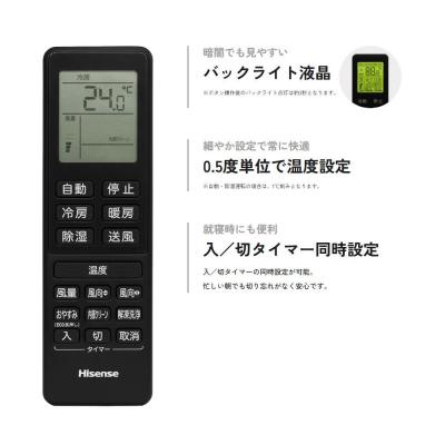 ふるさと納税 川崎市 Hisense ルームエアコンSシリーズ Wi-Fi対応ブラックモデル【6畳用】HA-S22H-B |  | 02