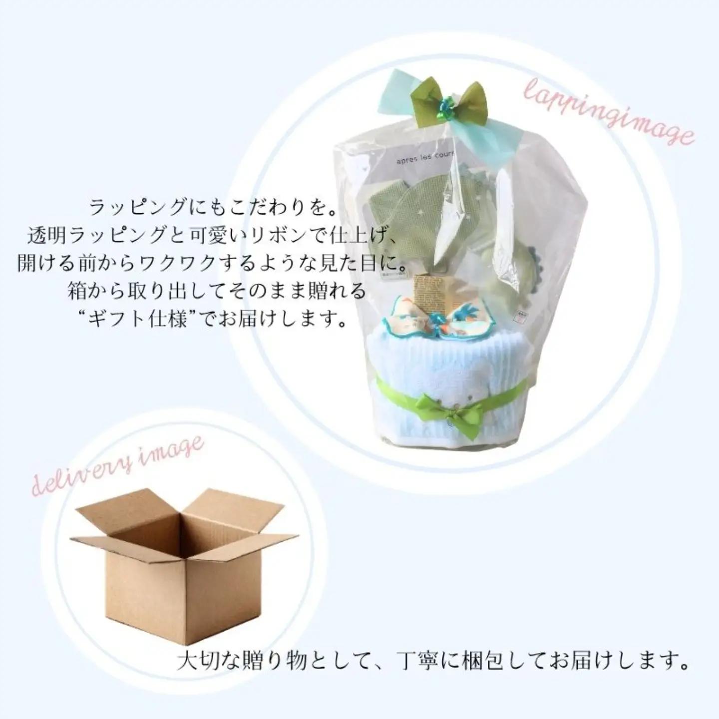 おむつケーキ 15枚 Sサイズ ブルー