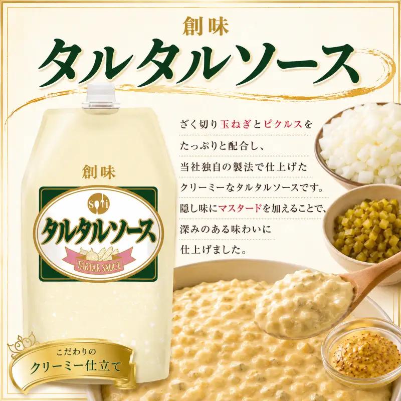 【業務用】タルタルソース 1kg × 10個