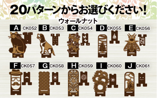 【組立式】木製スマホスタンド Iphoneスタンド スマートフォンスタンド アニマル柄 [スマホスタンド003 メイプル-01] CK062