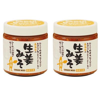 ふるさと納税 関ケ原町 【万能調味料】生姜味噌2本セット