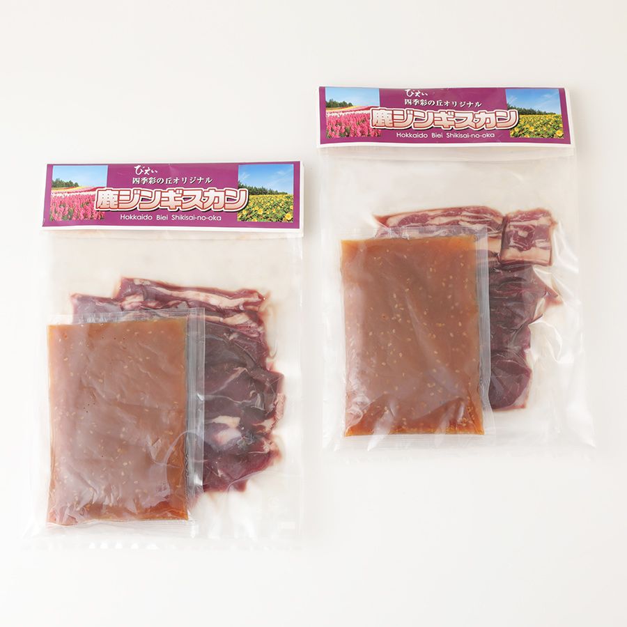 ＜四季彩の丘＞蝦夷鹿ジンギスカン350g×2袋[014-29]