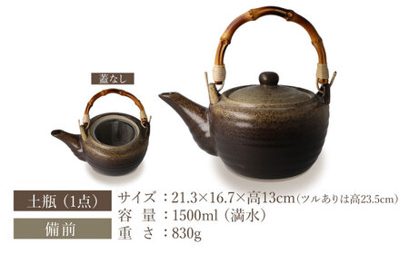 【美濃焼】 煎茶器6点セット 備前 9号 土瓶 1点・煎茶碗 5点【井澤コーポレーション/菱登製陶所】 煎茶道具 煎茶器 お茶 湯呑み 土瓶 煎茶 緑茶 高田焼 美濃焼 焼き物 うつわ [TBP073
