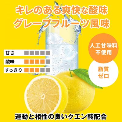 ふるさと納税 名古屋市 ハルクファクター EAA グレープフルーツ風味 人工甘味料不使用 520g |  | 01
