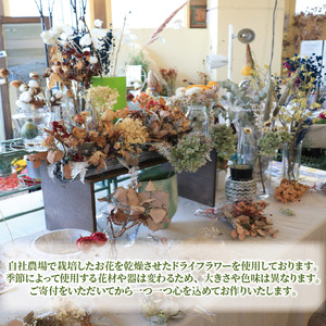 生花 アレンジメント Mサイズ 香川県 丸亀市