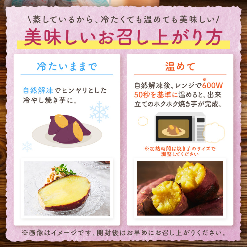 まるやま農園 冷凍焼き芋 毎月2kg 6回定期便 最初の月+2kg【087B-097】