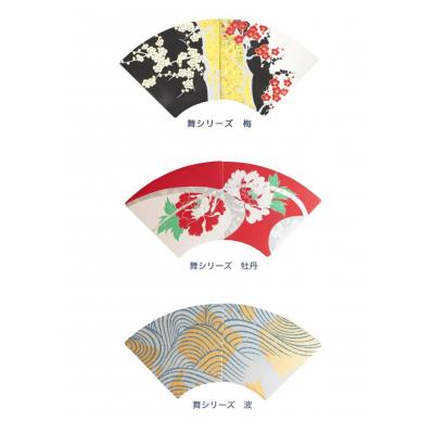 ふるさと納税 京都市 【扇や半げしょう】京扇子から生まれた御朱印帳「eN」　舞シリーズ |  | 01