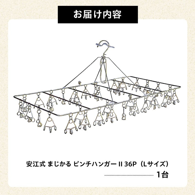 まじかるピンチⅡ