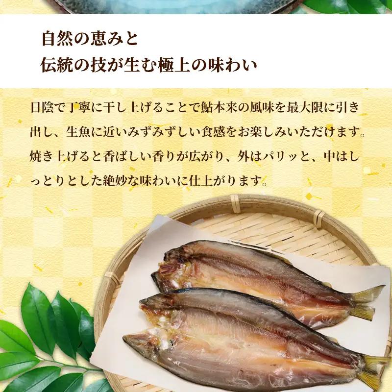 天然鮎の甘露煮と一夜干しのセット 各1パック あゆ 鮎 甘露煮 一夜干し