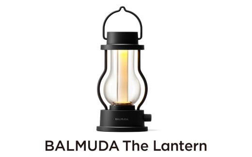 【7営業日以内発送】 BALMUDA The Lantern ブラック L02A-BK／JP バルミューダ ザ ランタン BALMUDA LEDランタン 持ち手付き 野外 照明  キャンプ アウトドア スタンド おしゃれ コンパクト