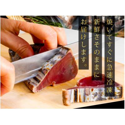 ふるさと納税 高知市 カツオたたき1節 約180g+ブリ漬け丼の素 約80gx1パック【BX036】 |  | 01