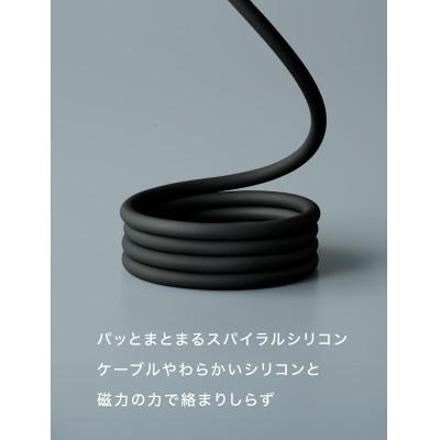 ふるさと納税 守口市 CIO スパイラルシリコンケーブル CtoC 1m  充電ケーブル USB-C(ブラック)