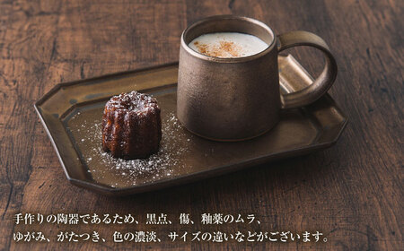 【美濃焼】 恩田陽子 コーヒー マグカップ 小 隅切長角皿 L 各1点セット ゴールド 瑞浪市 / JS企画 マグカップ 皿 プレート セット [AZAZ044]