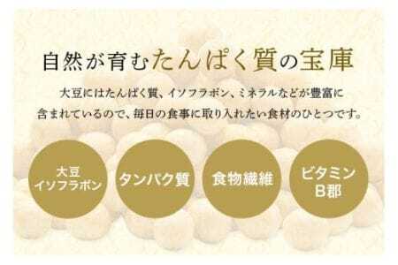 大豆 30kg 極小粒 岡田ファーム だいず ダイズ 国産 小粒 大容量 料理 煮豆 豆乳 納豆 用途多彩 健康食品 高たんぱく 保存食 産地直送 送料無料 (B02-026)