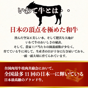 五つ星黒毛和牛いわて牛 味付き カルビ 400g （200g×2袋）冷凍 ブランド牛 いわて牛 調理済みお肉 簡単調理 