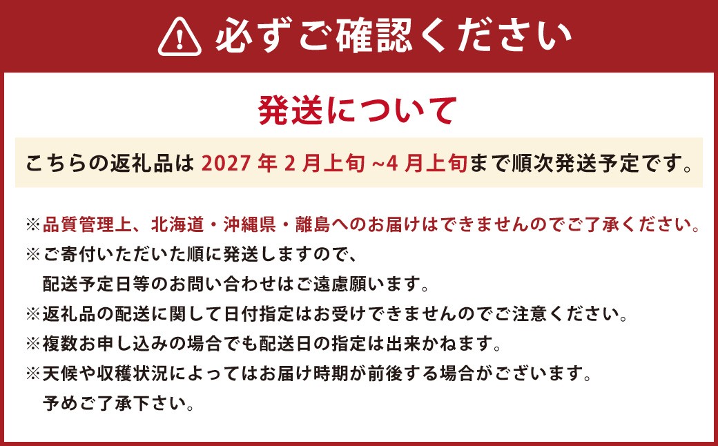 ティッシュボックス用 特別仕様の桐箱入り プレミアムあまおう 約400g×1パック 【ギフト・お祝い・贈答用】