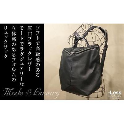 ふるさと納税 神戸市 【-Less】トライアングルフォルムリュック(L)(ブラック)