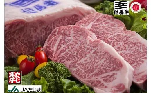 JAたじま 但馬牛 ロースステーキ 5枚（1枚180g）
