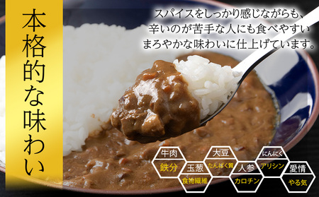 CONSADOLEしまふく寮カレー　9箱　北海道コンサドーレ札幌　レトルト　中辛　北海道　札幌市