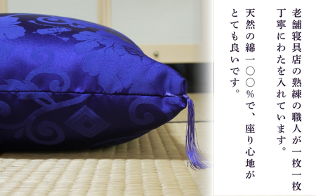 老舗寝具店の手作り座布団 正絹 どんす判 63×68【紫】