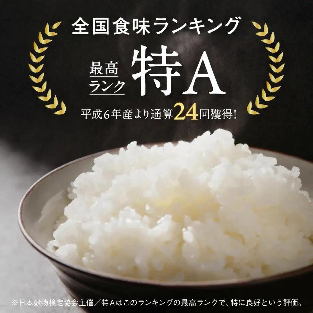 令和7年産 ひとめぼれ 10kg