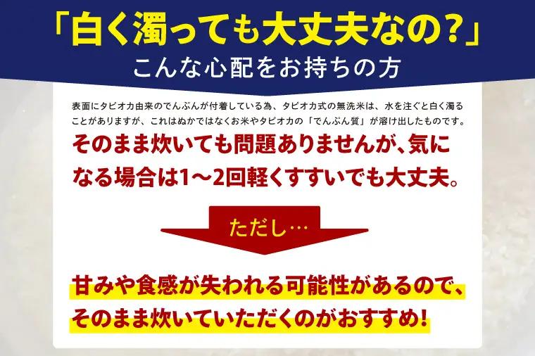 ＜令和7年産＞ 無洗米 こしひかり 2kg タピオカ精米 米 茨城県産_EG024