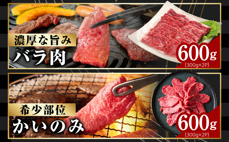【氷温熟成×極味付け】黒毛和牛セット  合計3kg【小分け 焼肉 しゃぶしゃぶ ステーキ 簡単調理 BBQ 牛肉 黒毛和牛 味付き】 mrz0504