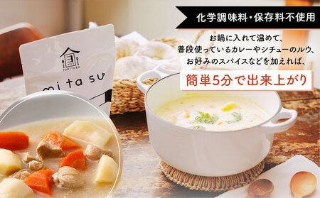 半調理レトルト食品【mitasu】450g（2人前） チキン 4袋 AA19