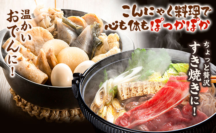 冬のこんにゃく詰め合わせ 計18個 水谷蒟蒻店《9月上旬‐5月上旬に出荷予定(土日祝除く)》三重県 東員町 こんにゃく 蒟蒻 うどん ヘルシー 鍋料理 国産 糖質制限 ダイエット 白滝 糸こんにゃく 