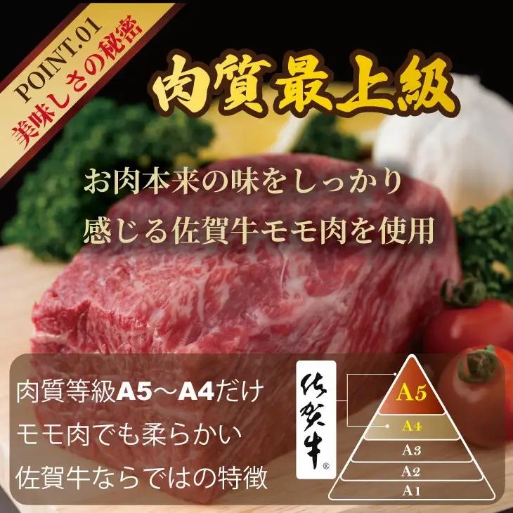 佐賀牛 ローストビーフ420g （2個入り） ローストビーフ 牛肉 B170-025