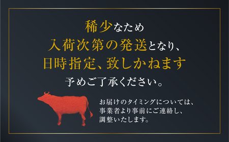 最飛び牛 飛騨牛 ロース すきやき 800g 肉の沖村 スキヤキ
