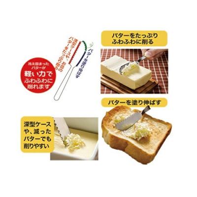 ふるさと納税 奈良市 ふわふわに削りやすいバターナイフ スケーター株式会社 SNBT2 313745 |  | 01