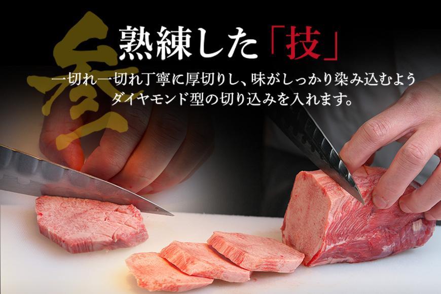 仙台名物 柔らか厚切り牛たん 1kg (250g×4袋)【肉 お肉 にく 食品 人気 おすすめ 送料無料 ギフト】●