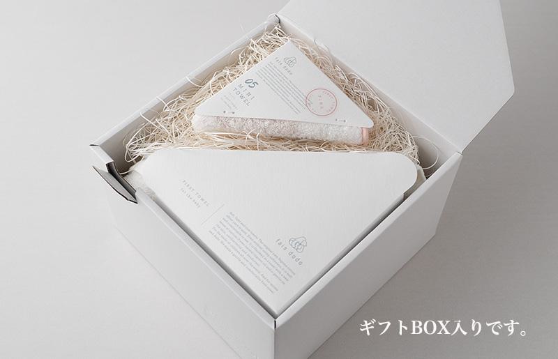 ベビータオルギフト ピンク 3点セット【泉州タオル 国産 吸水 普段使い 無地 シンプル 日用品 家族 ファミリー】 099H3253